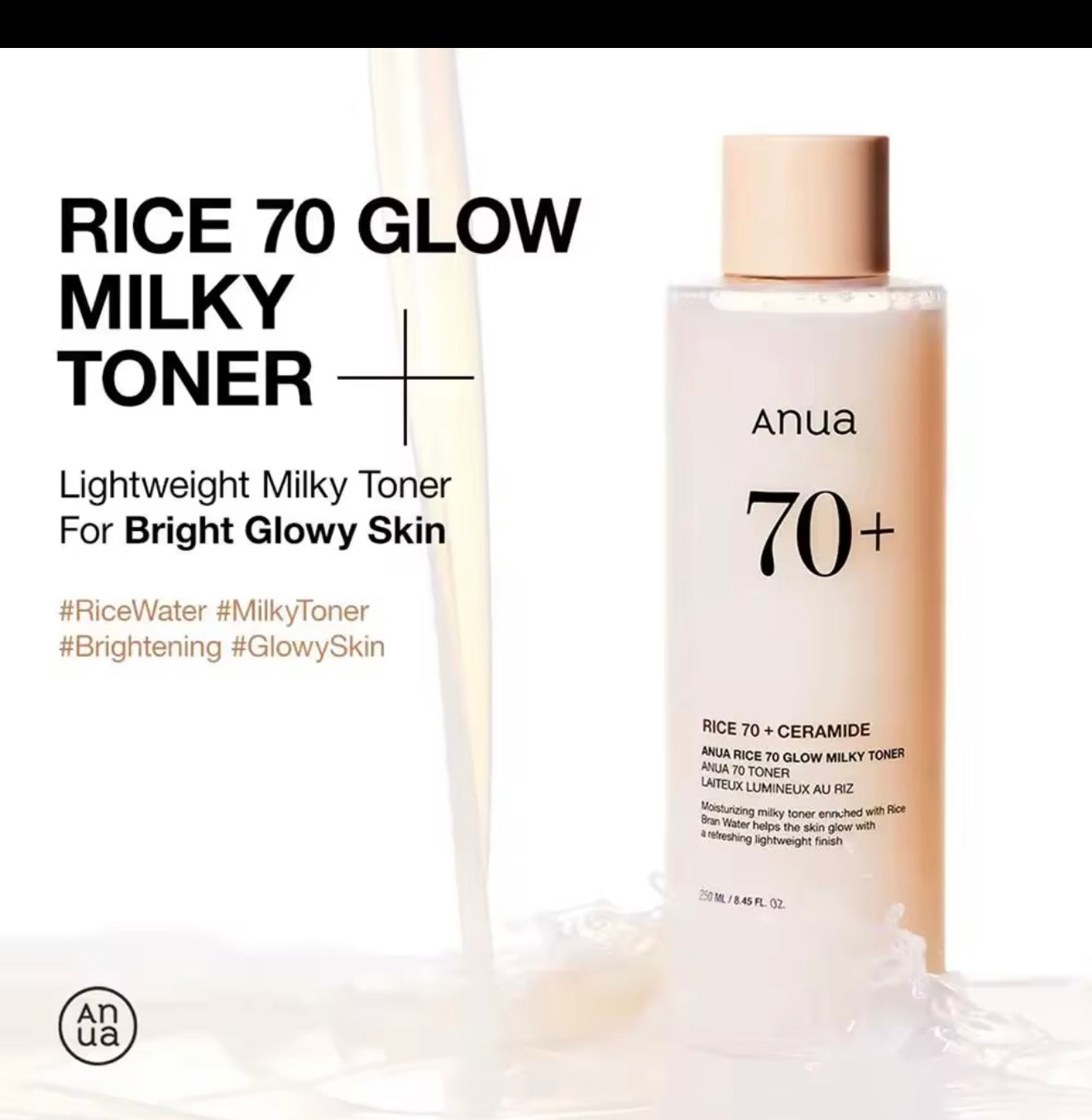 ANUA70+rice glow milk toner